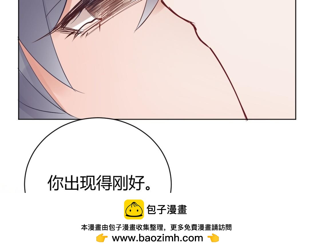 第77话 早点对你说就好了(1/3)-第78话