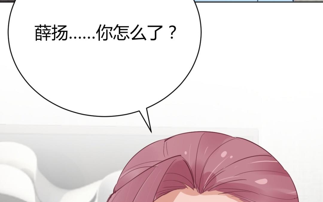 第77话 早点对你说就好了(1/3)-第78话