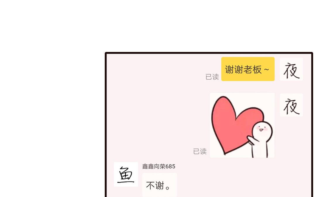 第7话 及时雨(1/2)-第8话