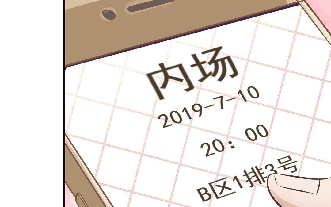 第7话 及时雨(1/2)-第8话
