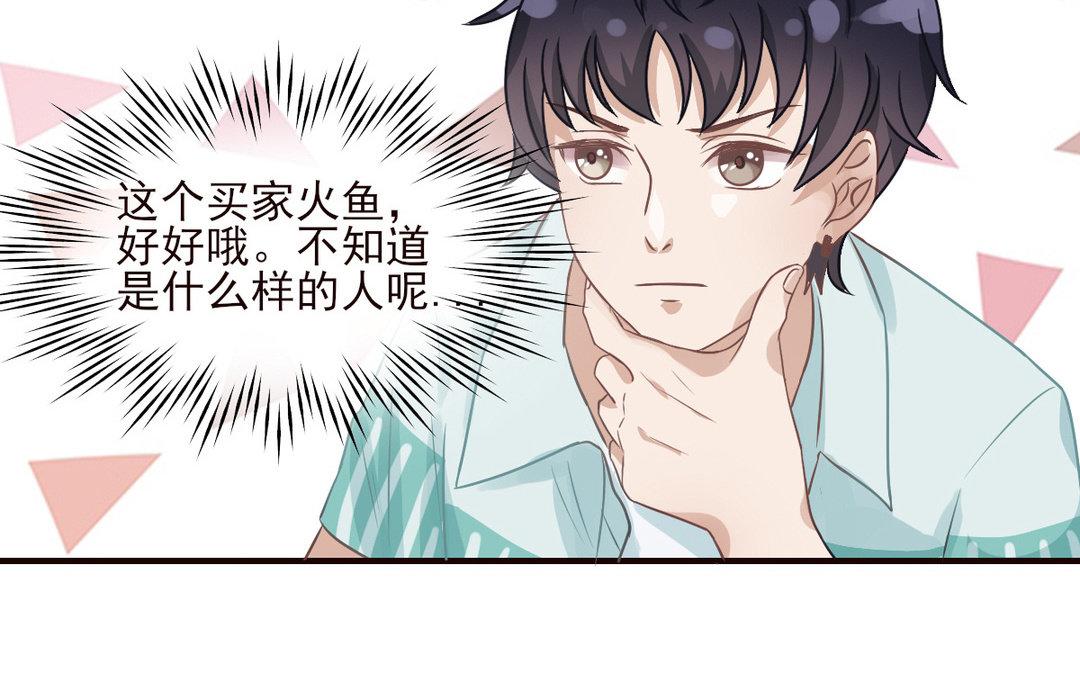 第7话 及时雨(1/2)-第8话
