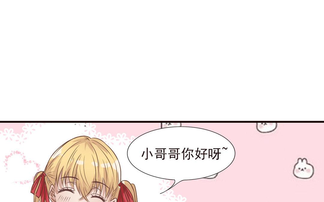 第7话 及时雨(1/2)-第8话