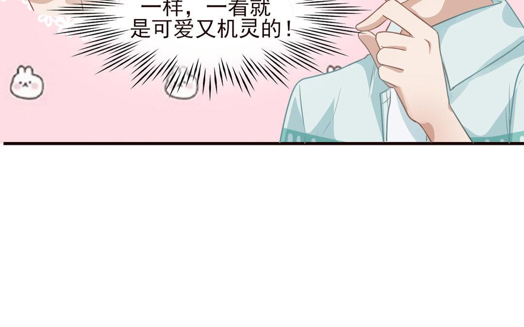 第7话 及时雨(1/2)-第8话