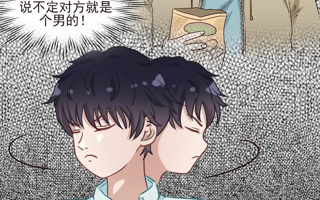 第7话 及时雨(1/2)-第8话