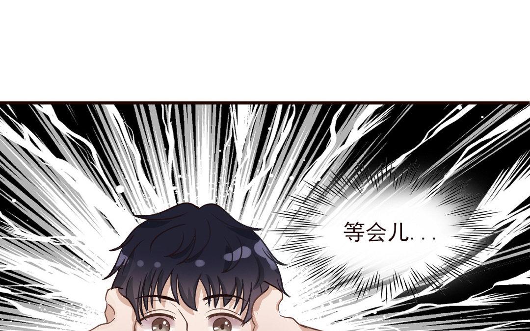 第7话 及时雨(1/2)-第8话