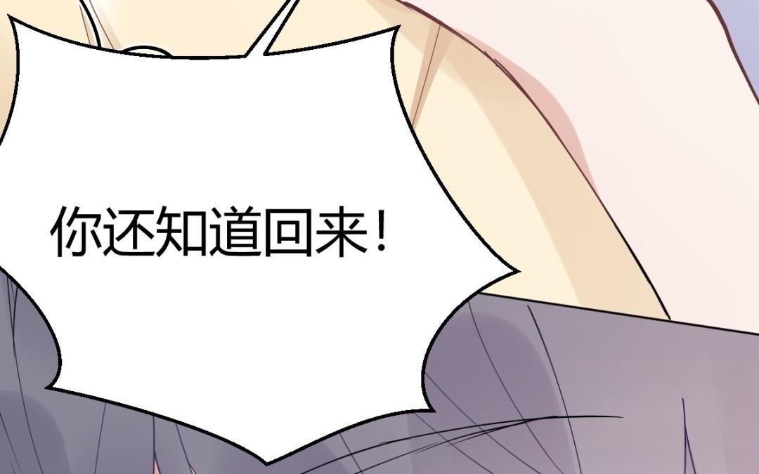 第79话 都交代了(1/4)-第80话