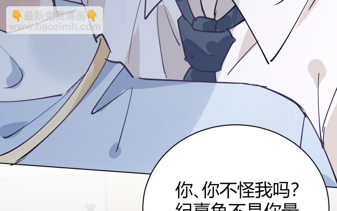 第79话 都交代了(1/4)-第80话