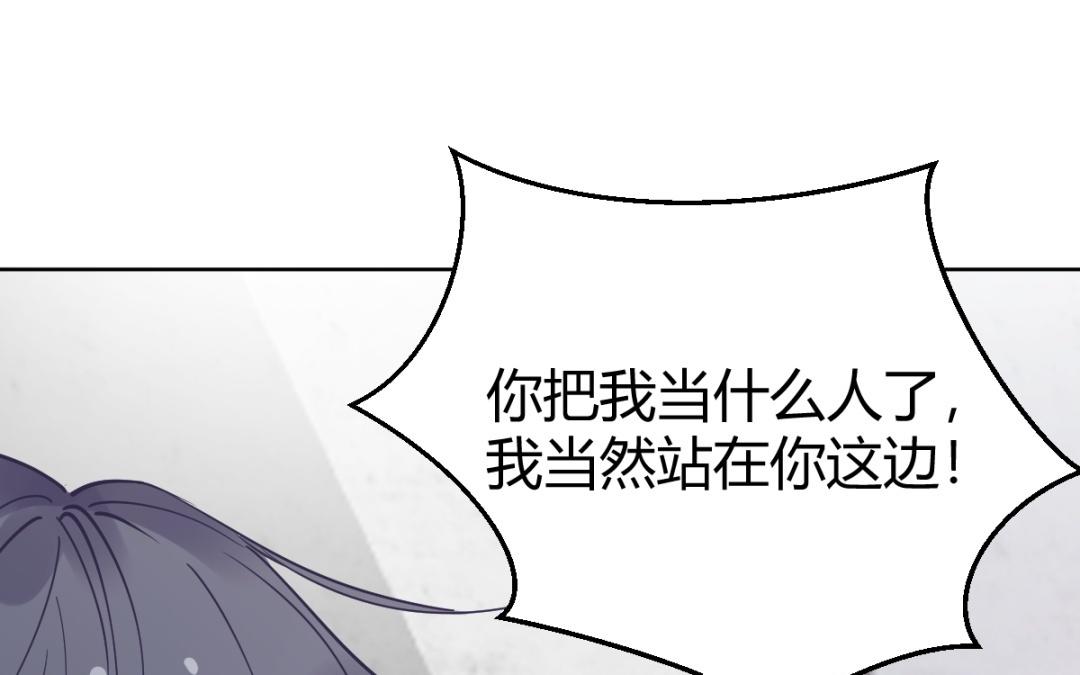 第79话 都交代了(1/4)-第80话