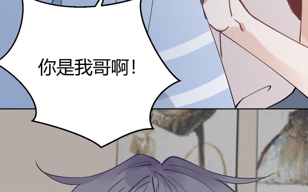 第79话 都交代了(1/4)-第80话