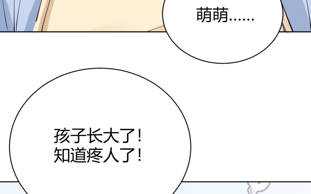 第79话 都交代了(1/4)-第80话