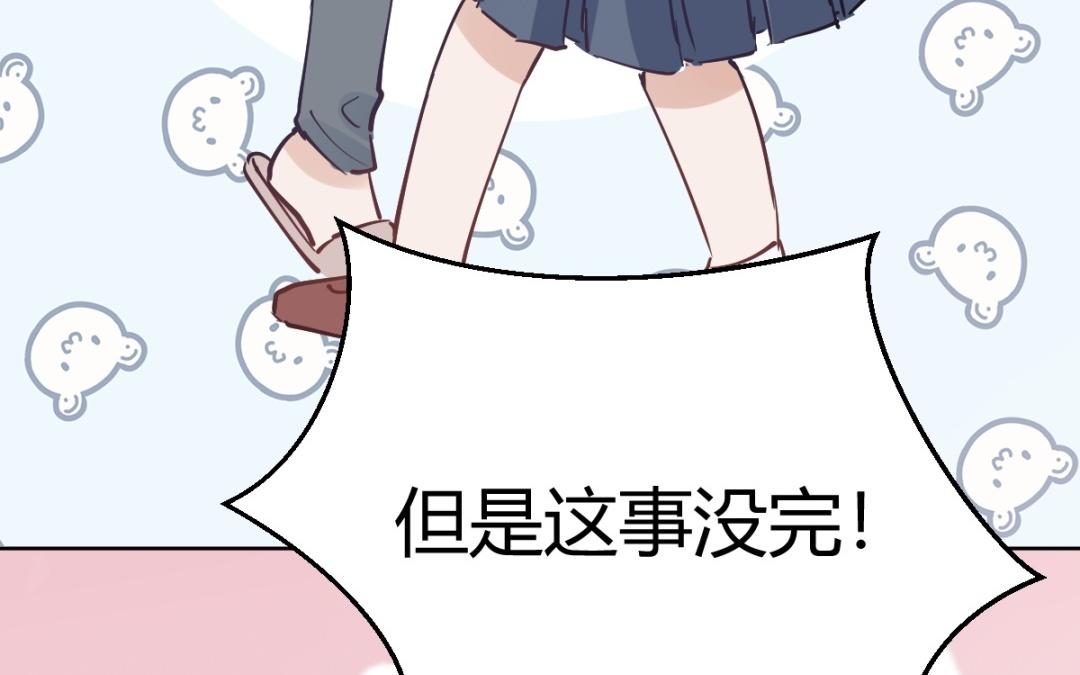 第79话 都交代了(1/4)-第80话