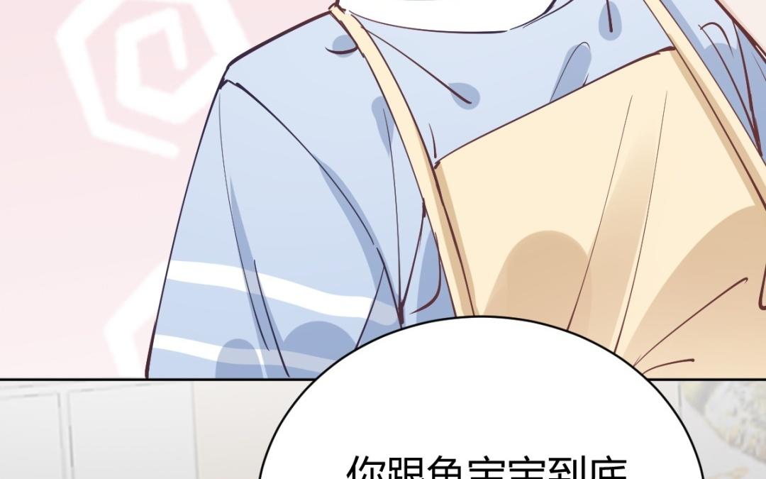第79话 都交代了(1/4)-第80话