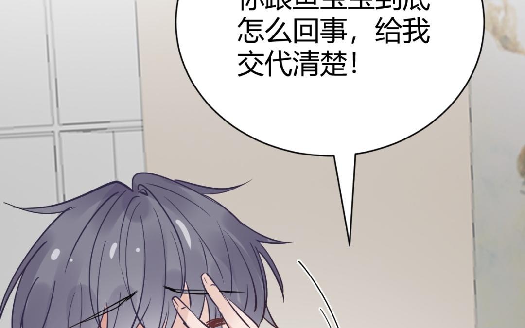第79话 都交代了(1/4)-第80话