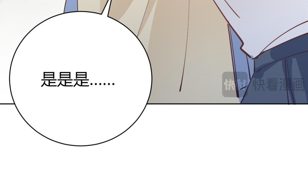 第79话 都交代了(1/4)-第80话