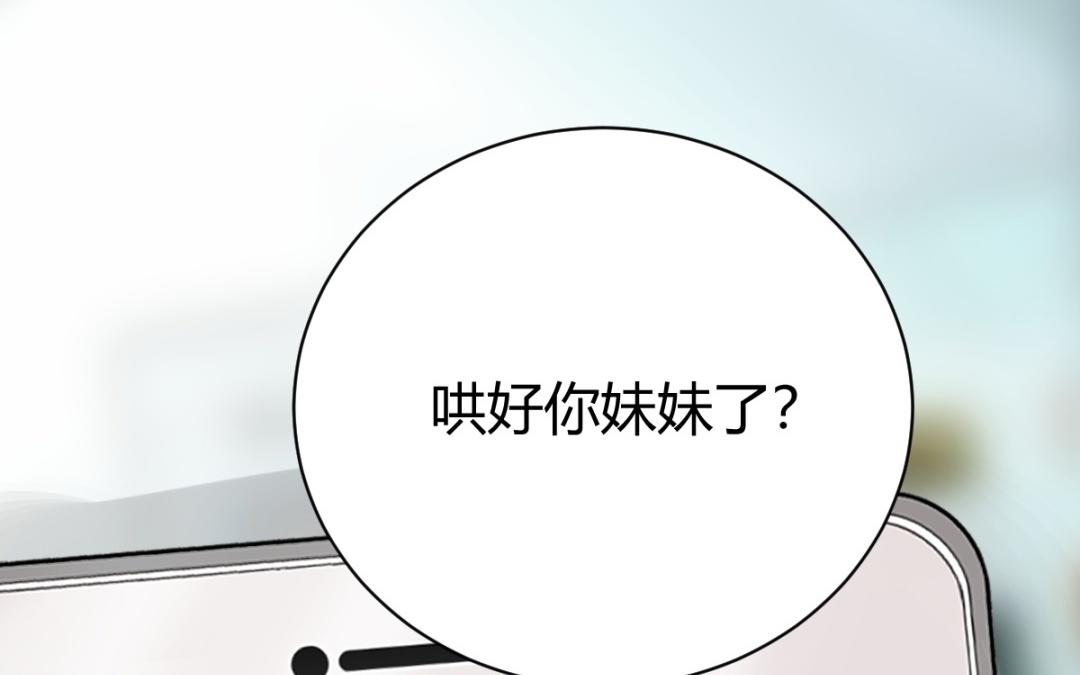 第79话 都交代了(1/4)-第80话