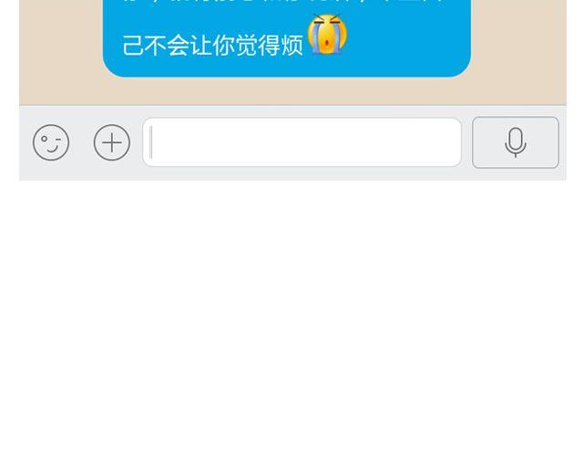 🍔恋爱ing 第2期 向暗恋对象表白攻略！ 第24页