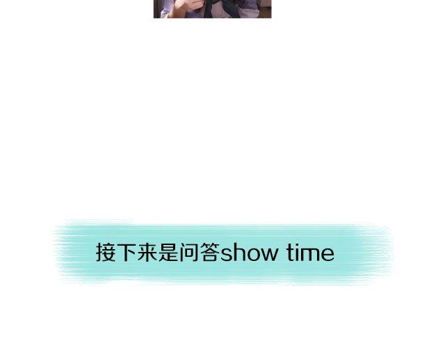 🍔恋爱ing 第2期 向暗恋对象表白攻略！ 第33页