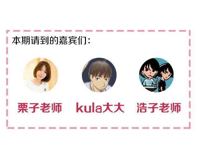 🍔恋爱ing 第2期 向暗恋对象表白攻略！ 第34页