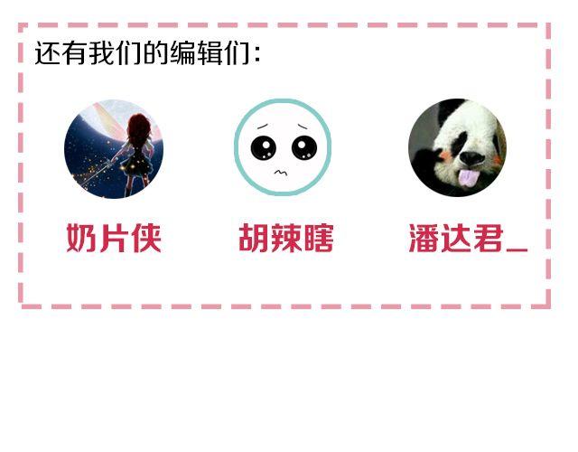 🍔恋爱ing 第2期 向暗恋对象表白攻略！ 第35页