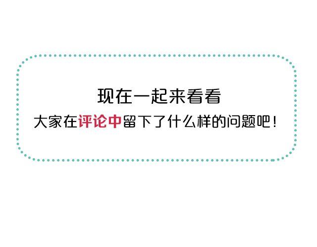 🍔恋爱ing 第2期 向暗恋对象表白攻略！ 第36页