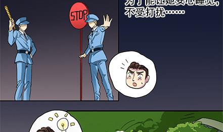 🍔恋爱教父 第02话 第10页