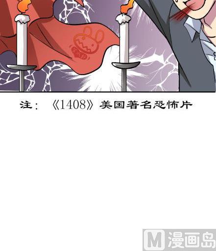 🍔恋爱教父 第12话 第18页