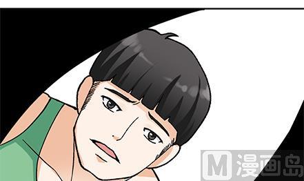 🍔恋爱教父 第14话 第3页