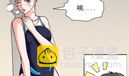 🍔恋爱教父 第16话 第10页