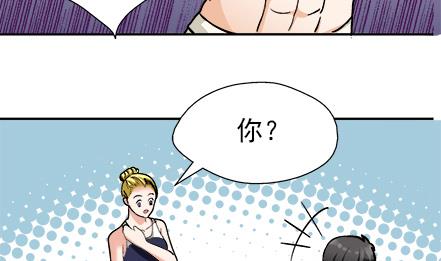 🍔恋爱教父 第16话 第16页