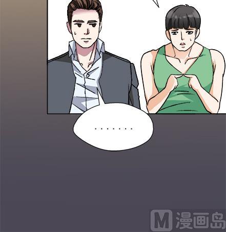 🍔恋爱教父 第16话 第21页