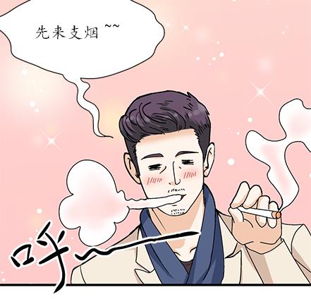 🍔恋爱教父 第20话 第14页