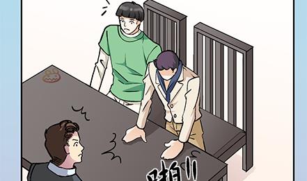 🍔恋爱教父 第20话 第7页