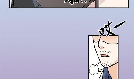 🍔恋爱教父 第20话 第8页