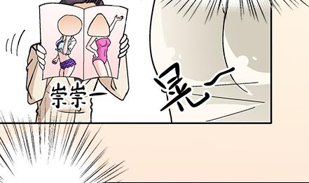 🍔恋爱教父 第22话 第8页