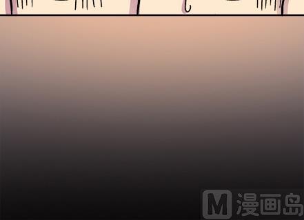 🍔恋爱教父 第24话 第12页