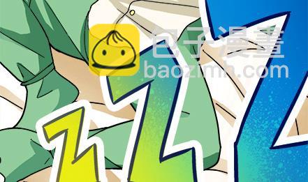 🍔恋爱教父 第24话 第4页