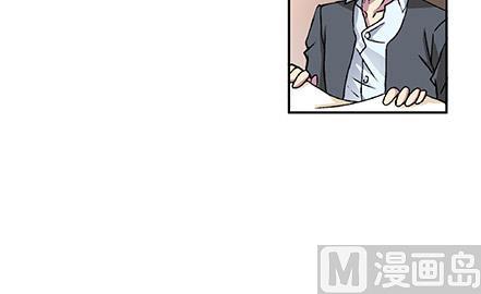 🍔恋爱教父 第26话 第21页