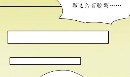 🍔恋爱教父 第28话 第17页