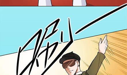 🍔恋爱教父 第28话 第7页