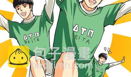 🍔恋爱教父 第30话 第16页