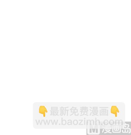 🍔恋爱教父 第30话 第21页