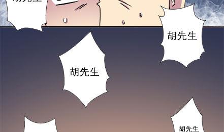 🍔恋爱教父 第04话 第10页