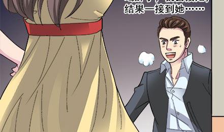 🍔恋爱教父 第04话 第19页