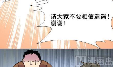 🍔恋爱教父 第04话 第27页