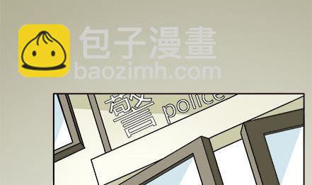 🍔恋爱教父 第04话 第8页