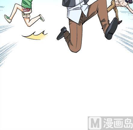 🍔恋爱教父 第34话 第18页