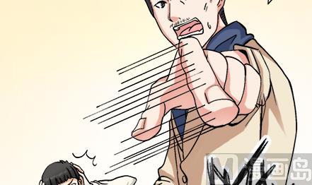 🍔恋爱教父 第36话 第3页
