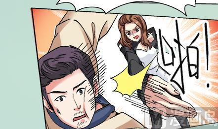 🍔恋爱教父 第36话 第9页
