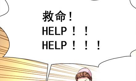 🍔恋爱教父 第38话 第11页