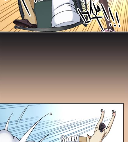 🍔恋爱教父 第38话 第13页